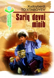 sariq_devni_minib